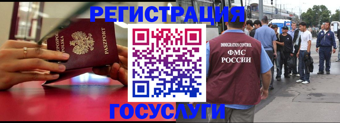 прописка поиск в Кирсе