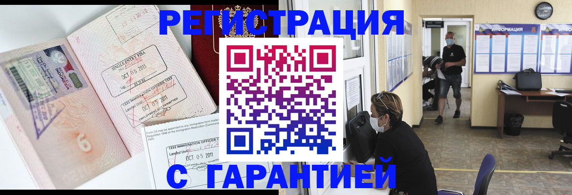 временная регистрация госуслуги в Кирсе